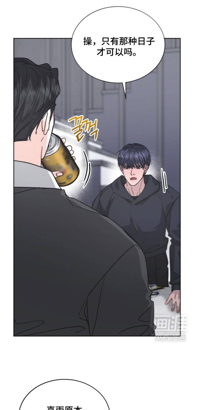 第92话10