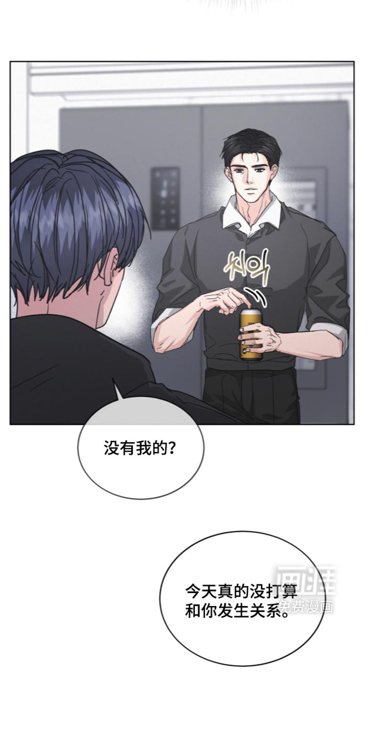 第92话9
