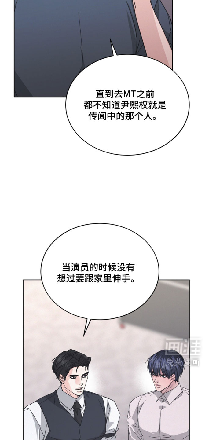 第88话12