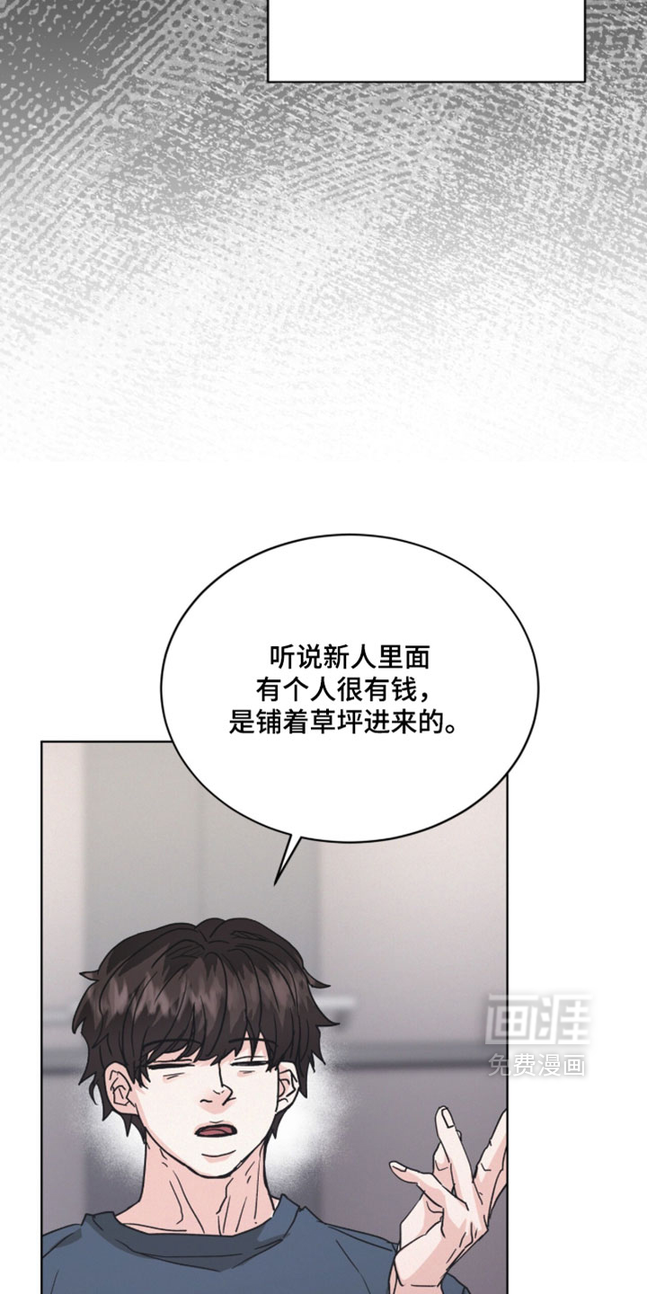 第88话11