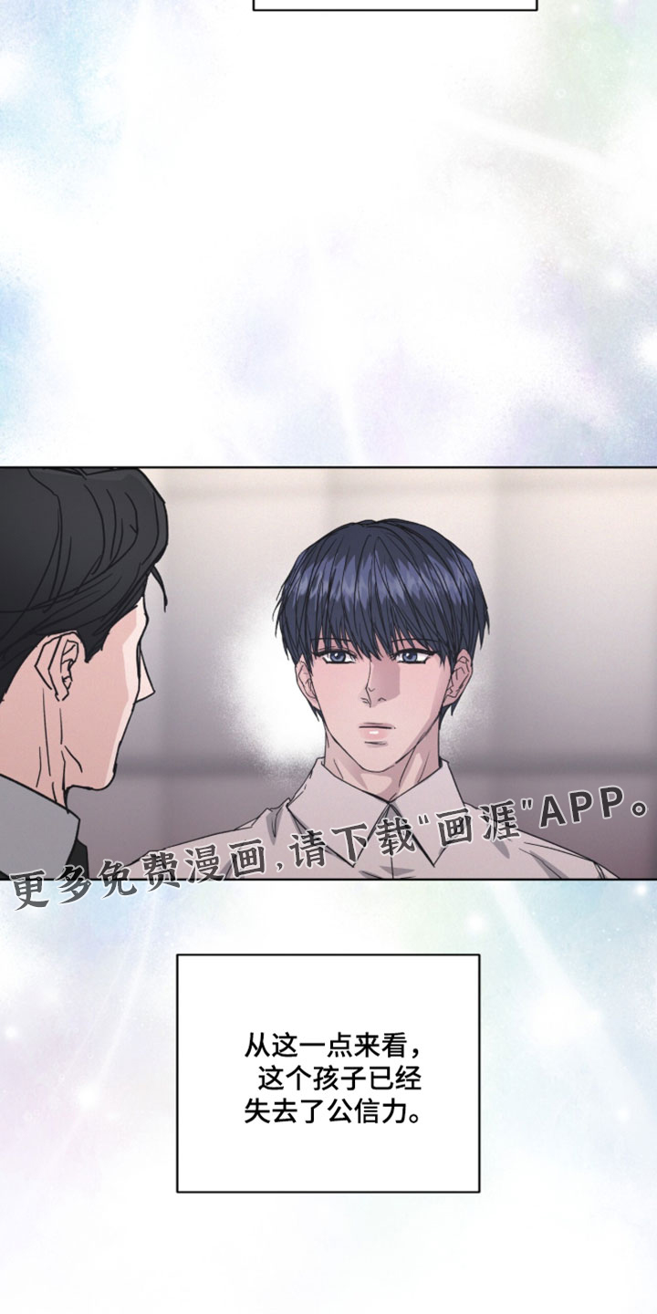 第88话30