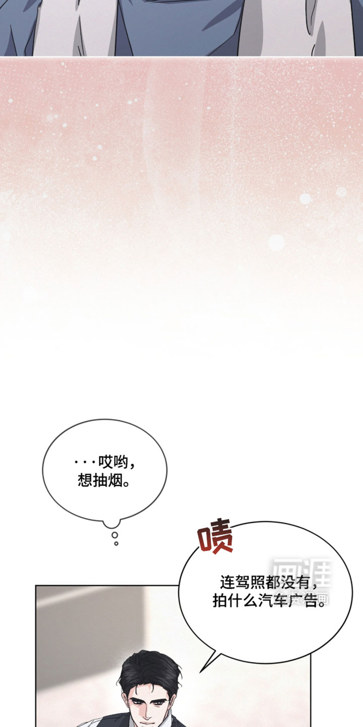 第88话25
