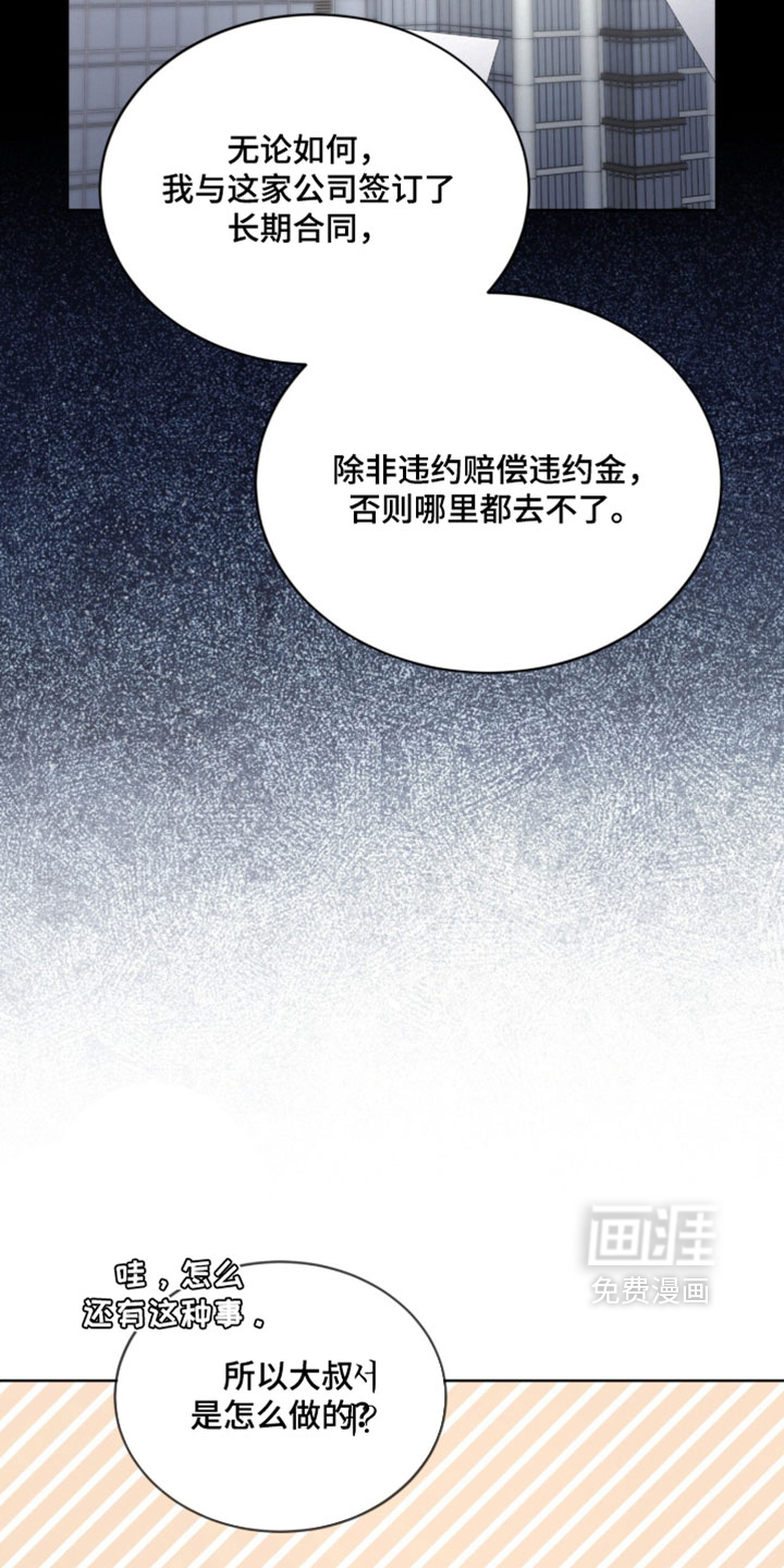 第88话4