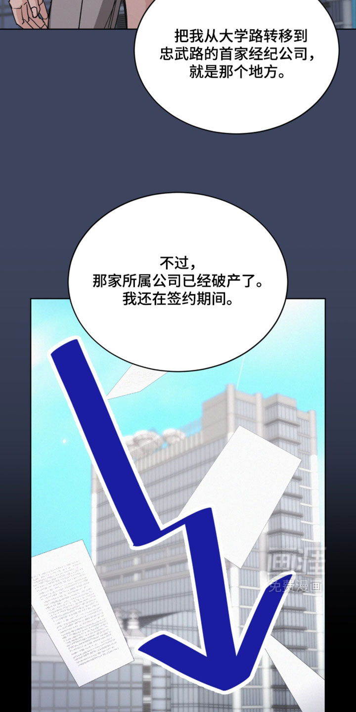 第88话3