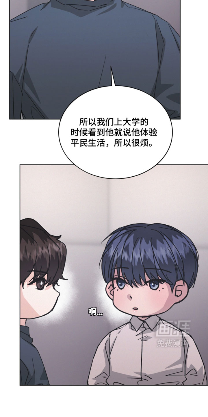 第88话7