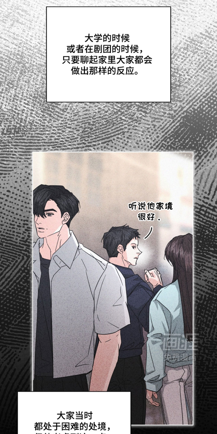 第88话9