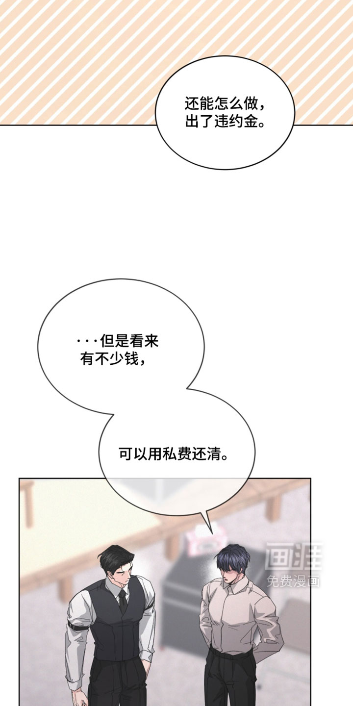 第88话5