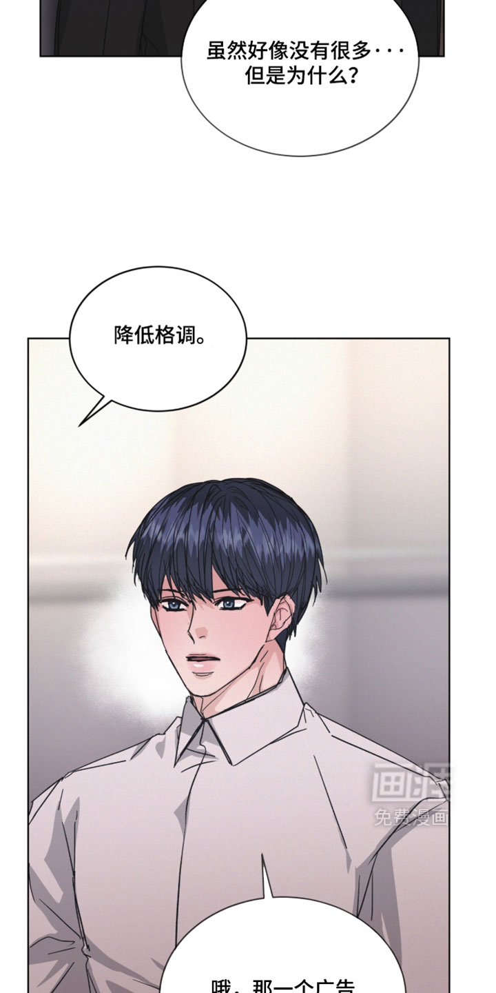 第88话20