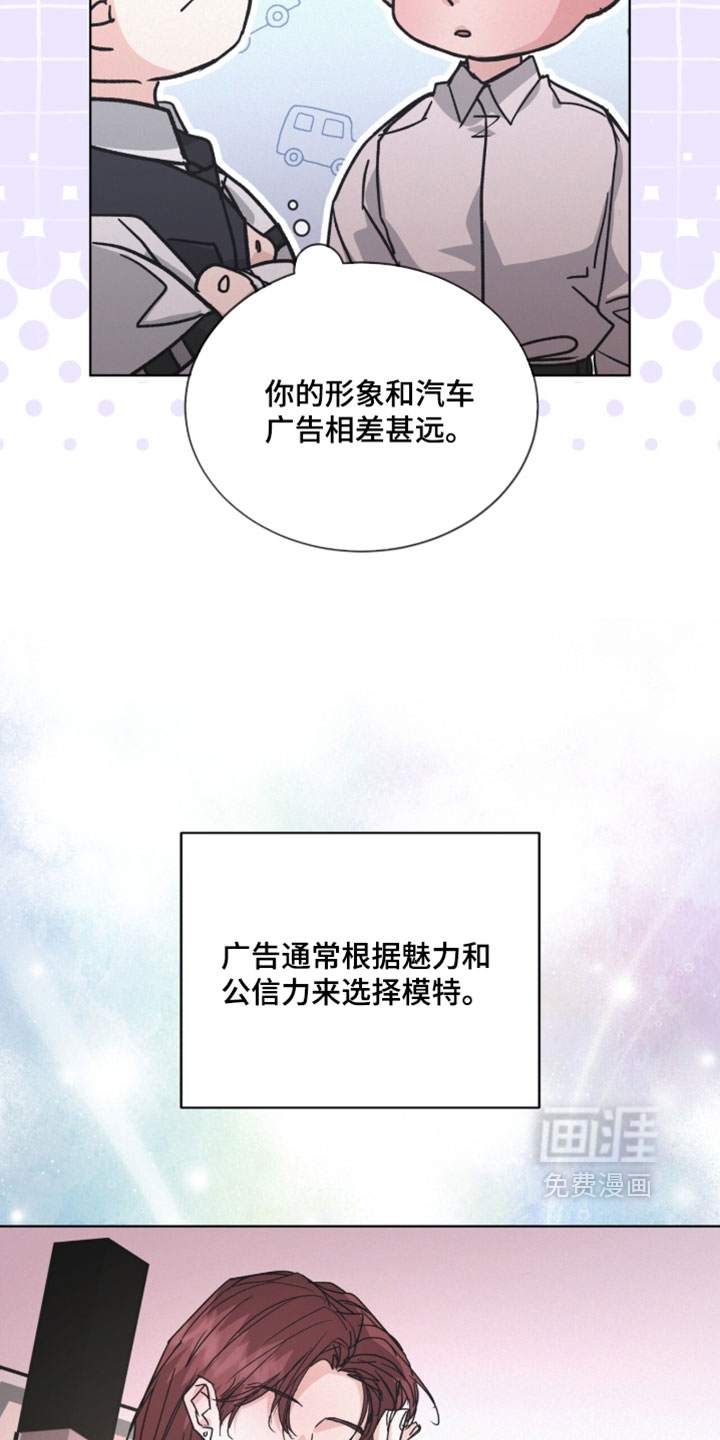 第88话27