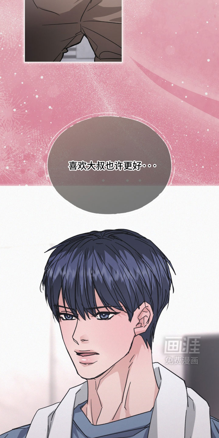 第88话24