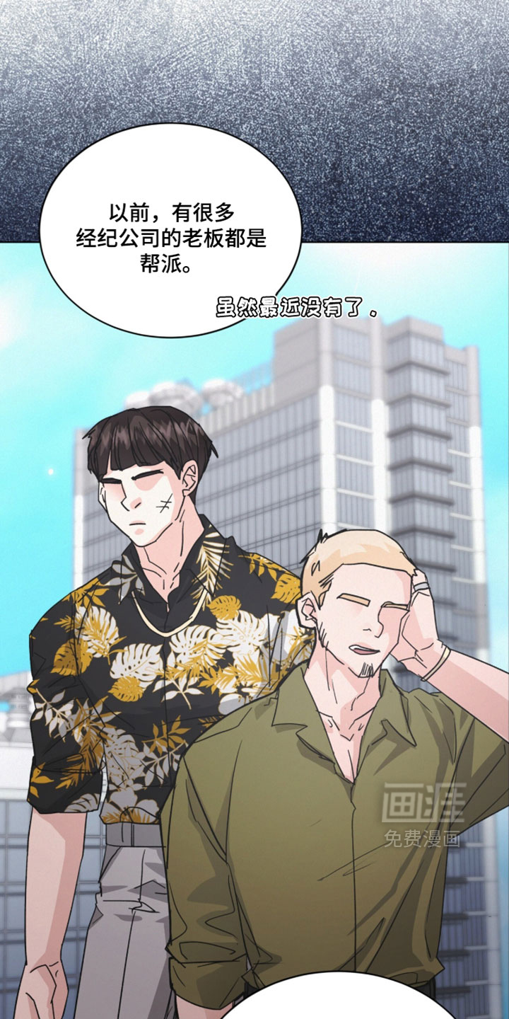 第88话2