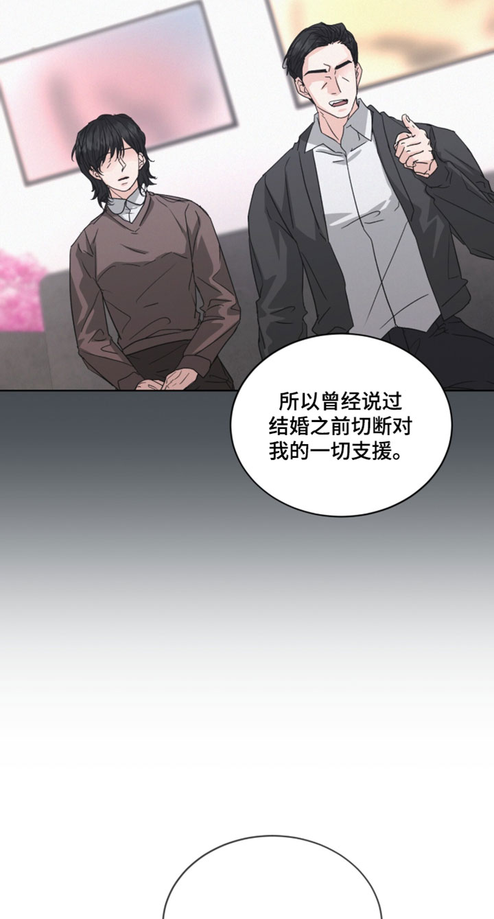 第88话14