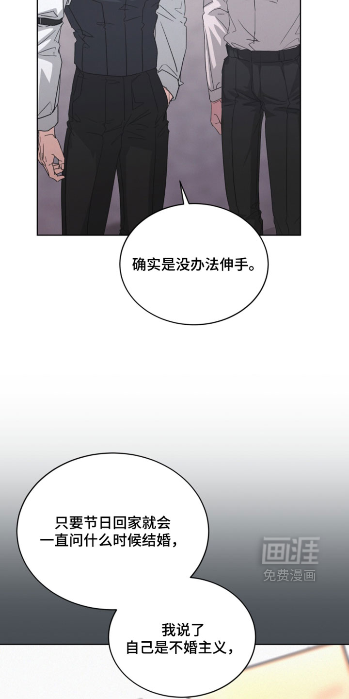 第88话13