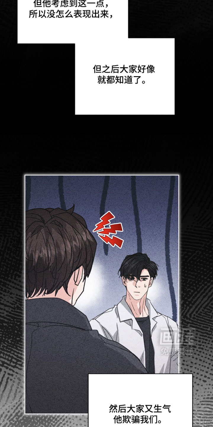 第88话10