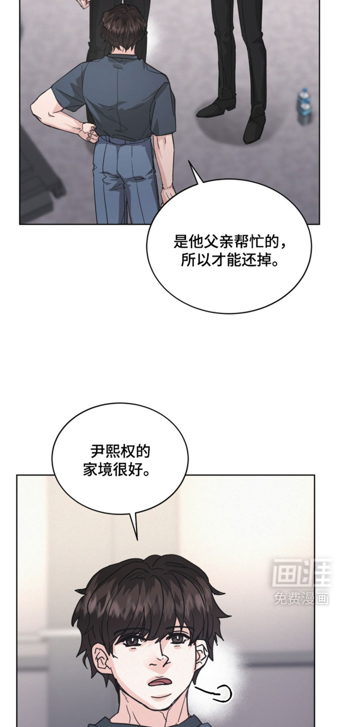 第88话6