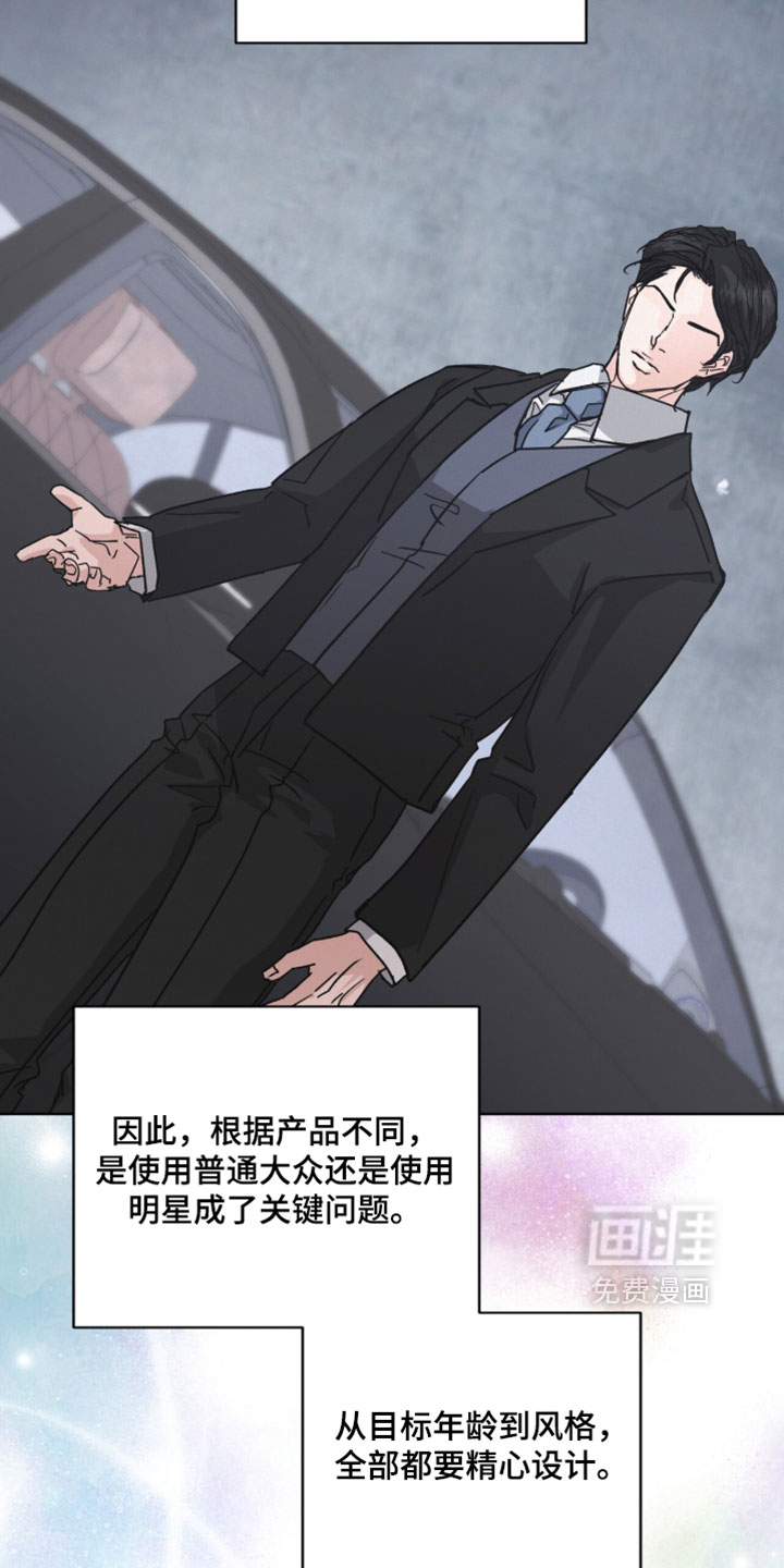 第88话29