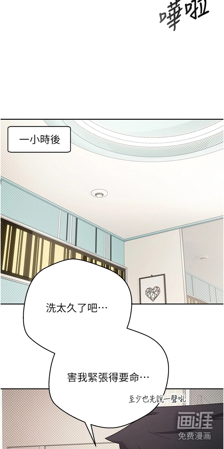 第25话20