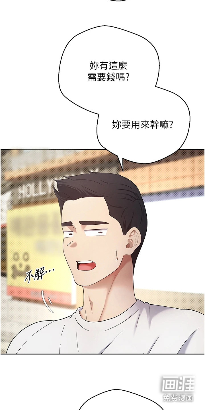 第25话1