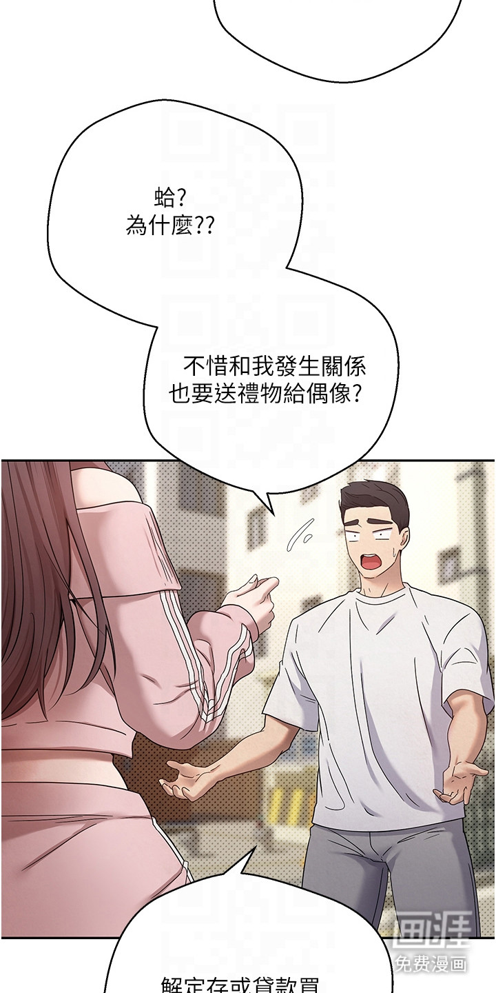 第25话4