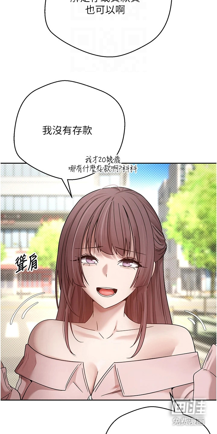 第25话5