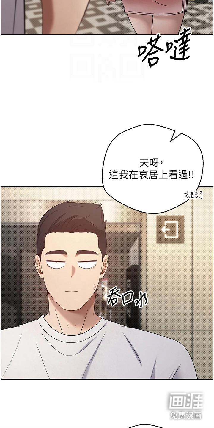第25话11