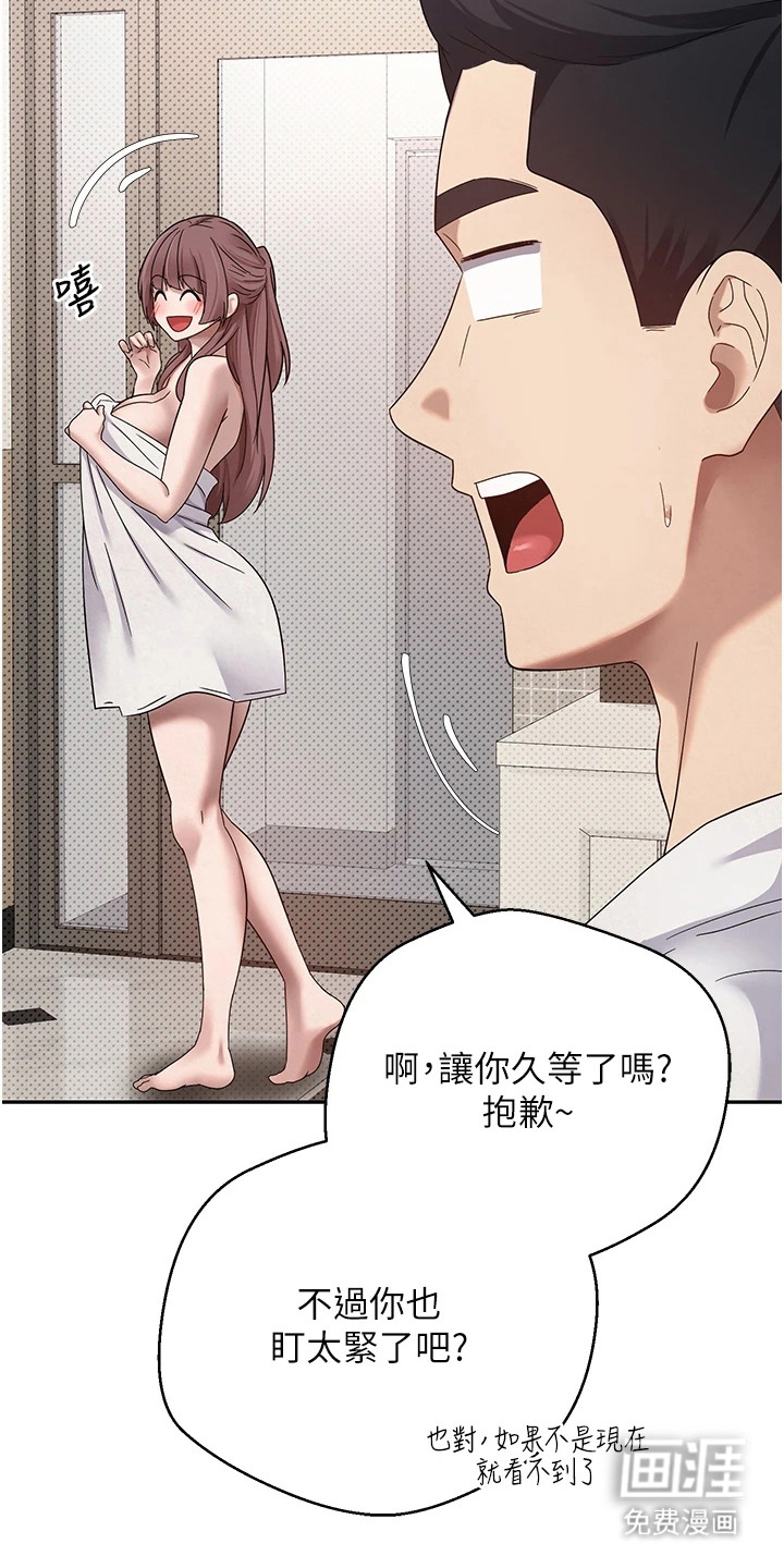 第25话21