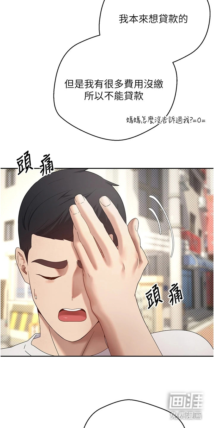 第25话6