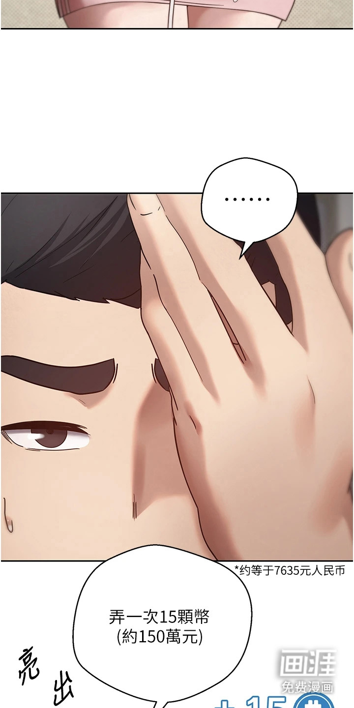 第25话8