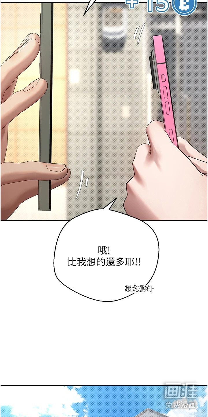 第25话9