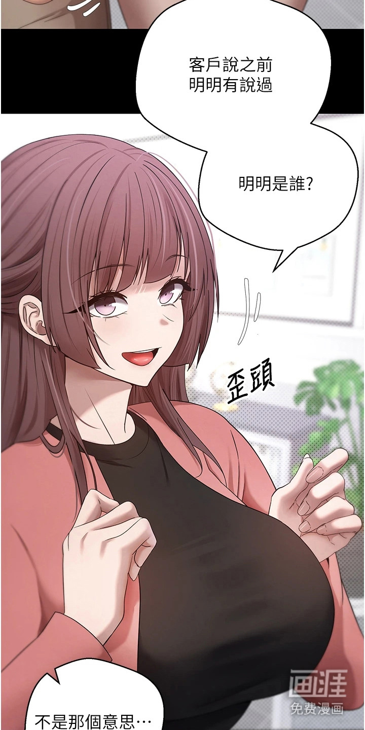 第25话13