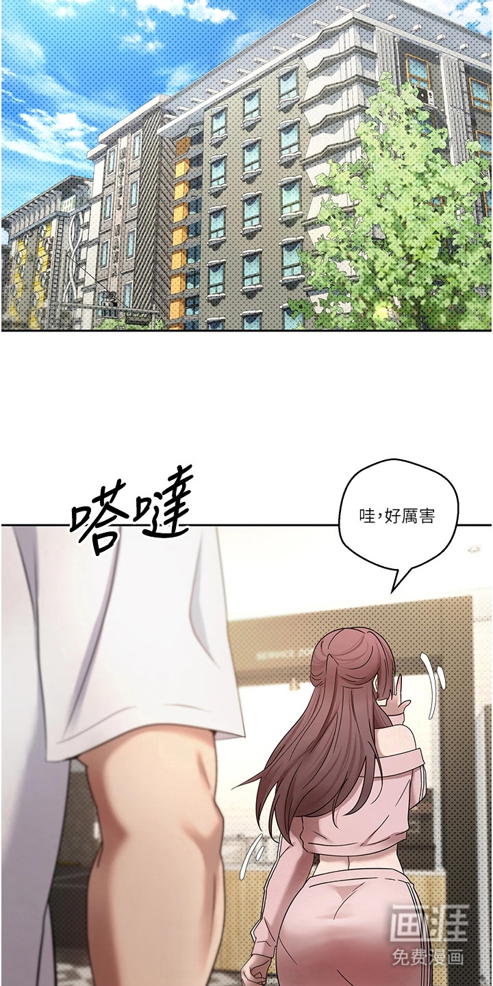 第25话10