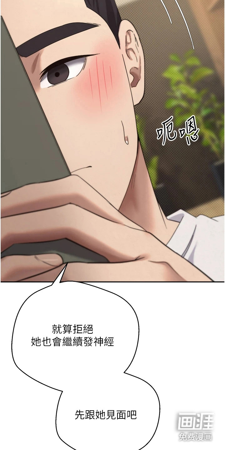 第24话5