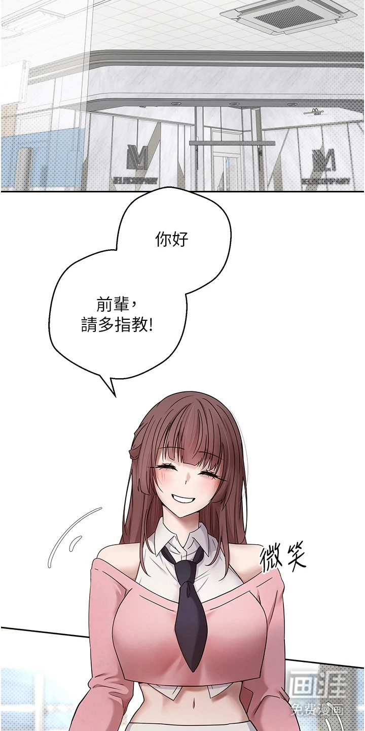 第24话19