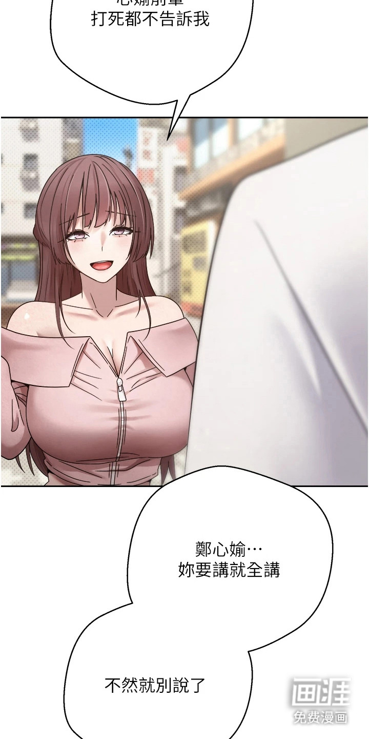 第24话9