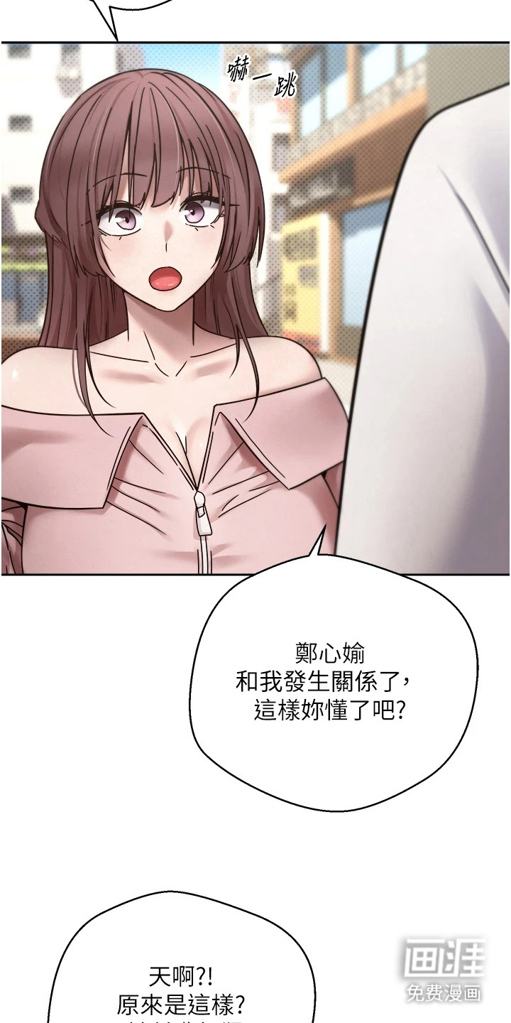 第24话12