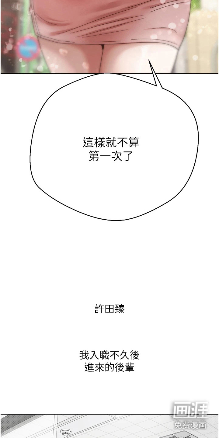 第24话18