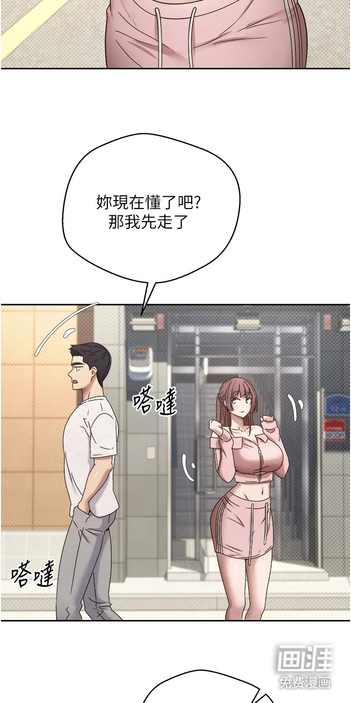 第24话15