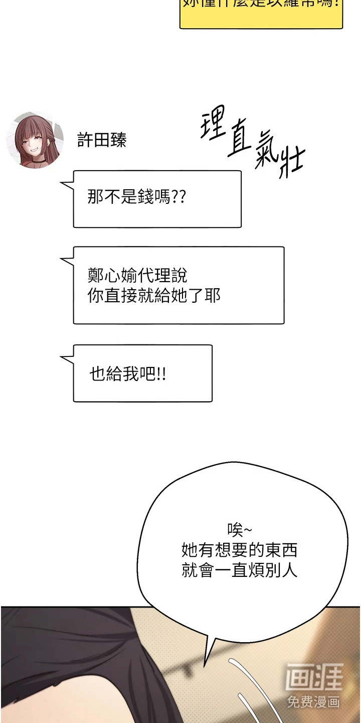 第24话4