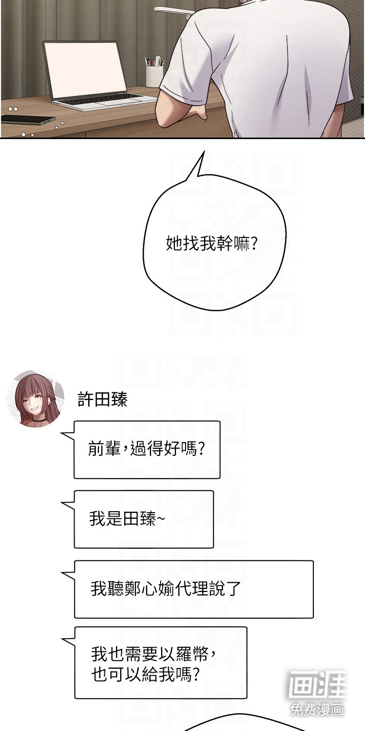 第24话2