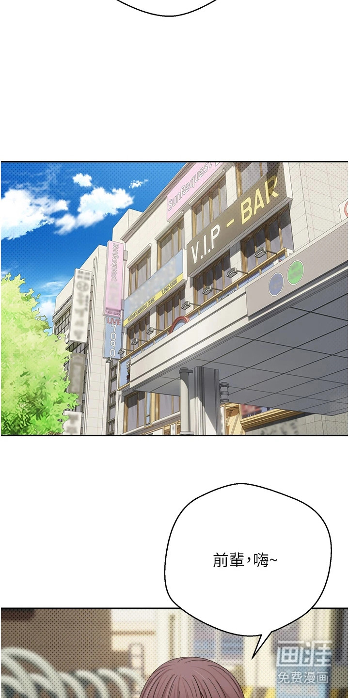 第24话6