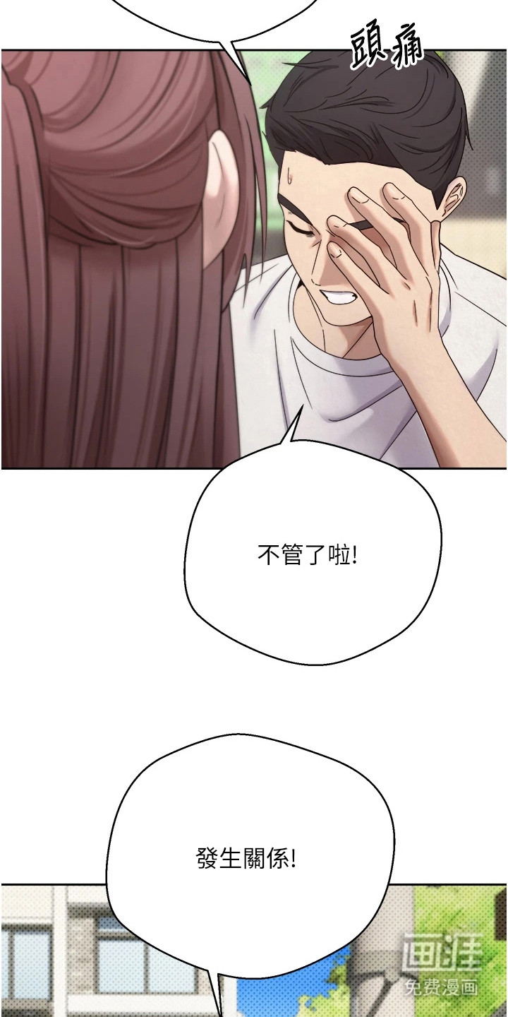 第24话10