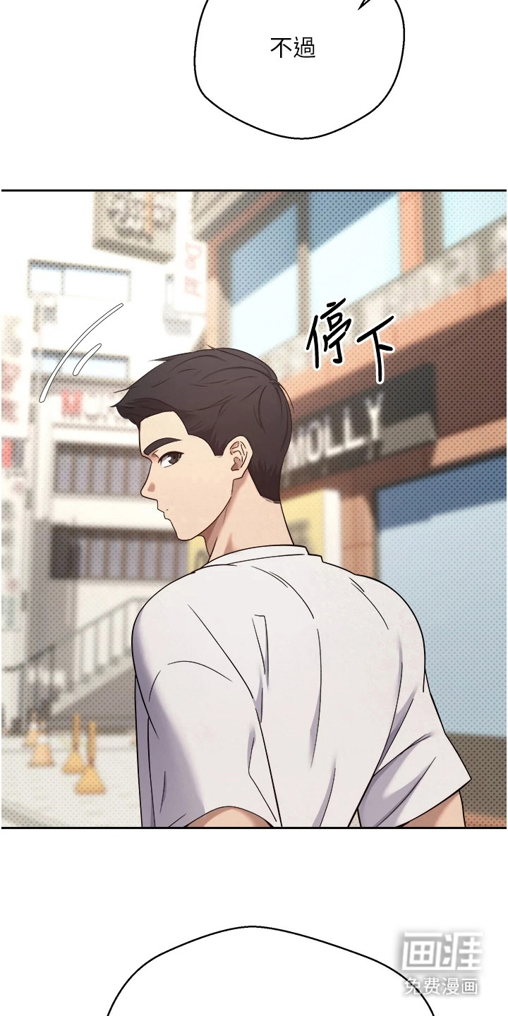 第24话16