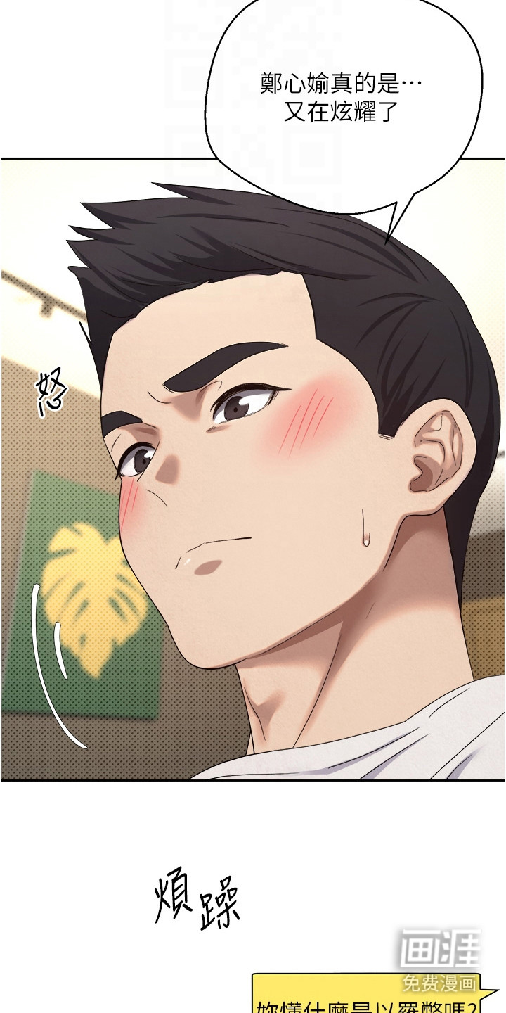 第24话3