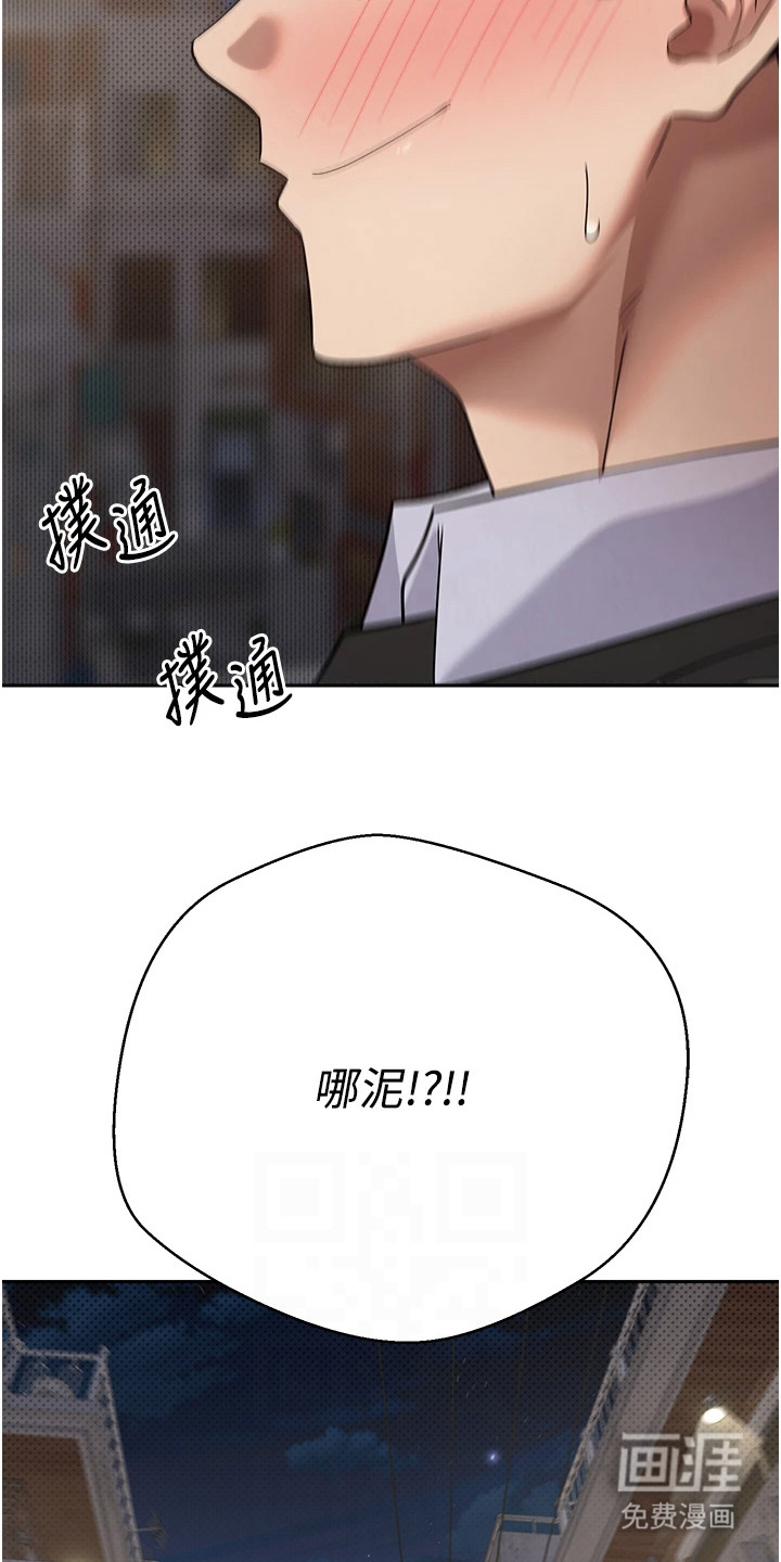 第23话21