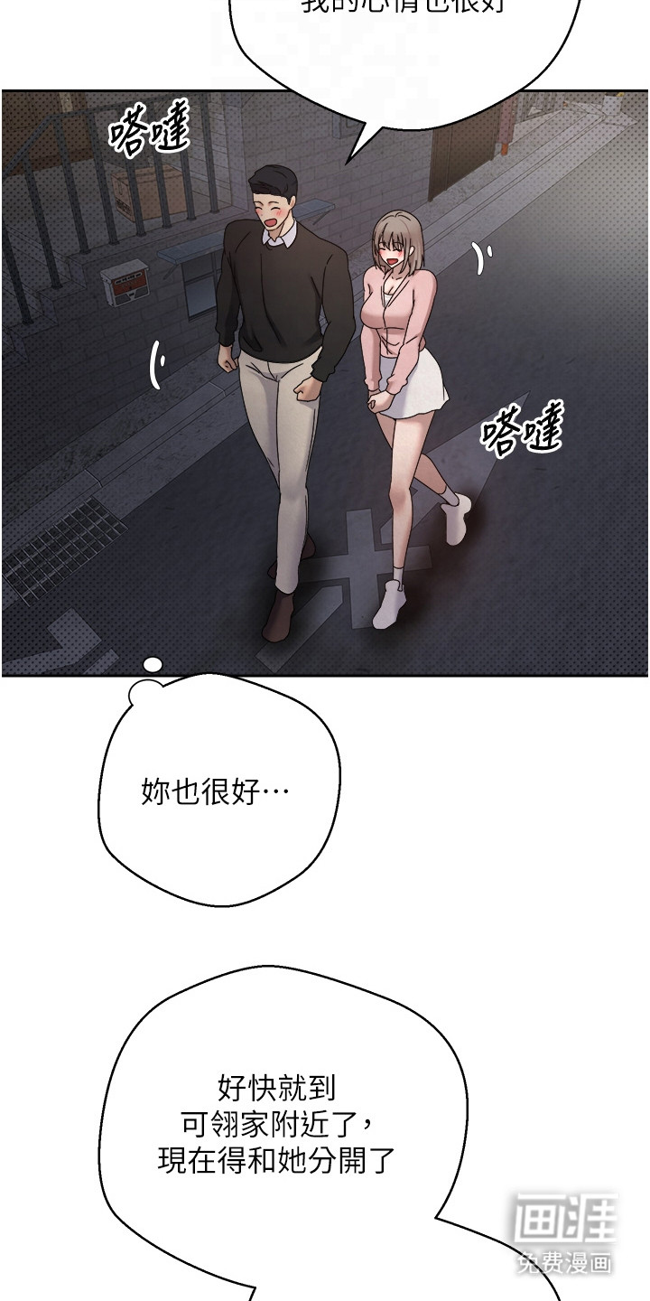 第23话1
