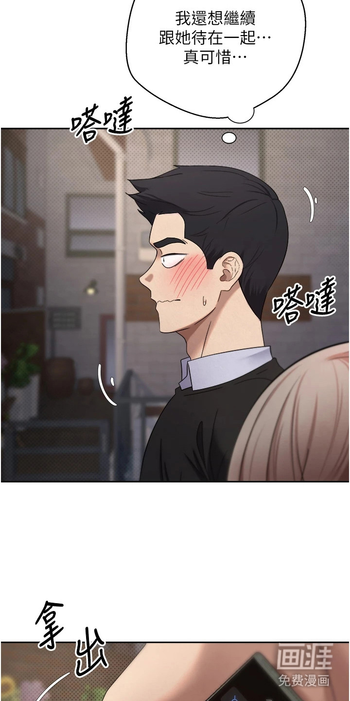 第23话2