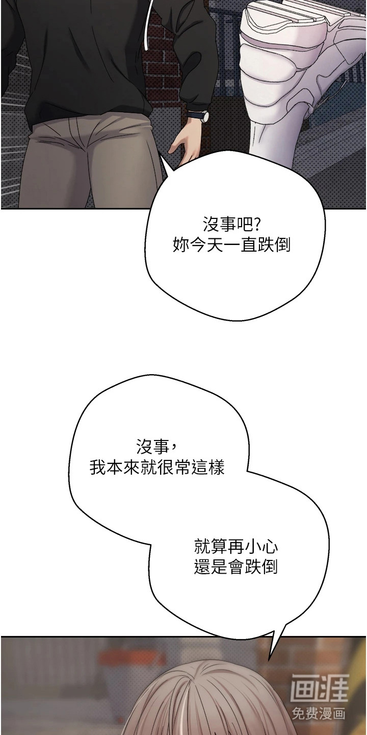 第23话6