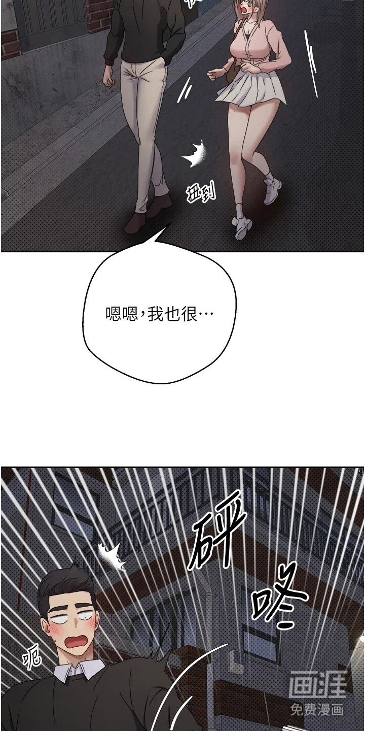 第23话5