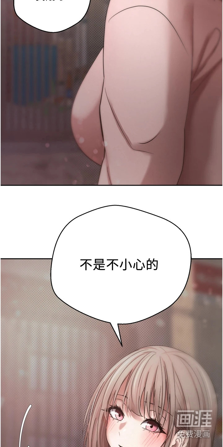 第23话17