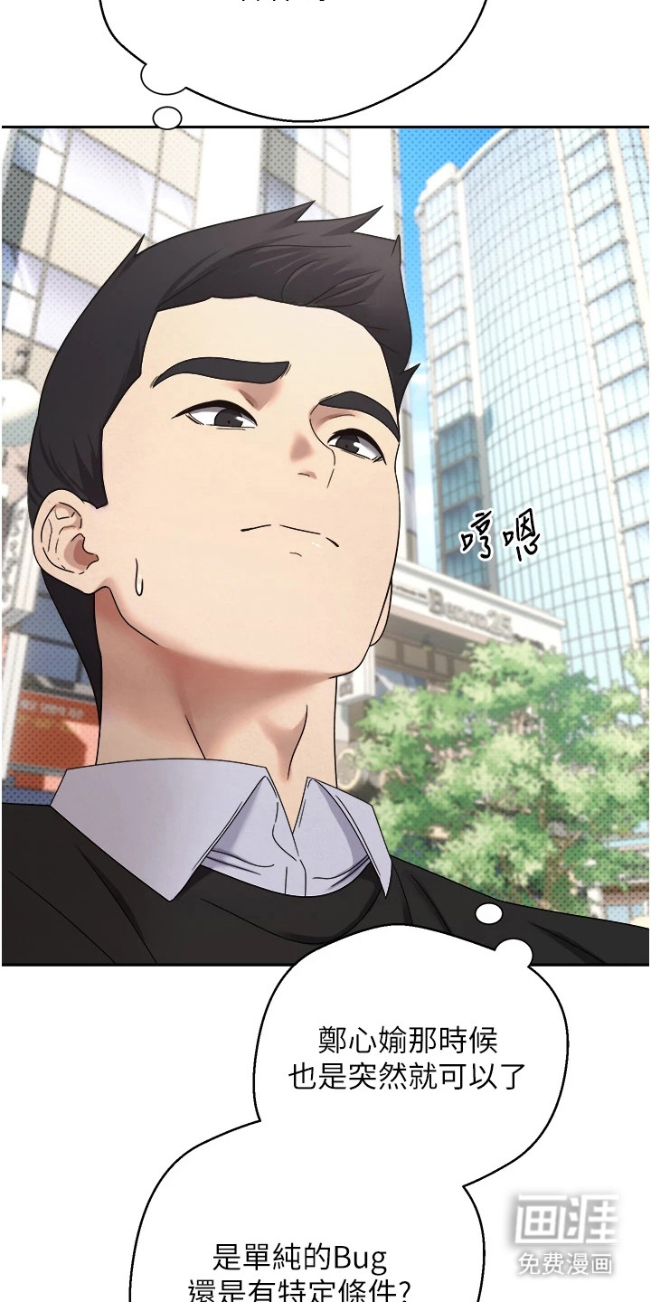 第22话4